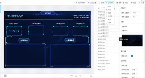 Davinci二次開發(fā)中新增輔助圖形邊框功能 推動人工智能基礎軟件開發(fā)的新動力